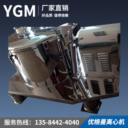 洁净型离心机