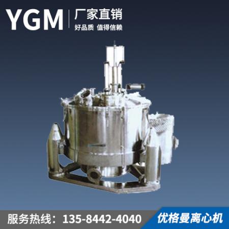 SGZ型刮刀下部卸料自动离心机系列洁净型