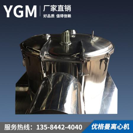 吊袋离心机