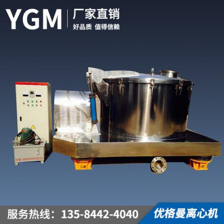  平板吊袋最大型离心机